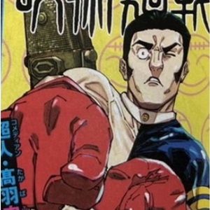 Meet your Posher, James